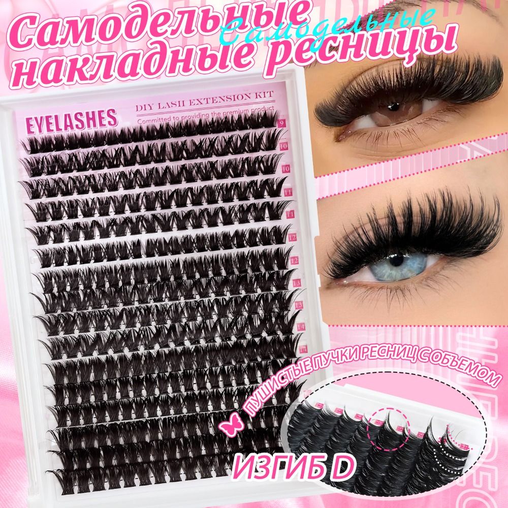 رموش صناعية بمظهر طبيعي، تصميم - مراجعة Eyelash Extension Wispy Look وسعره